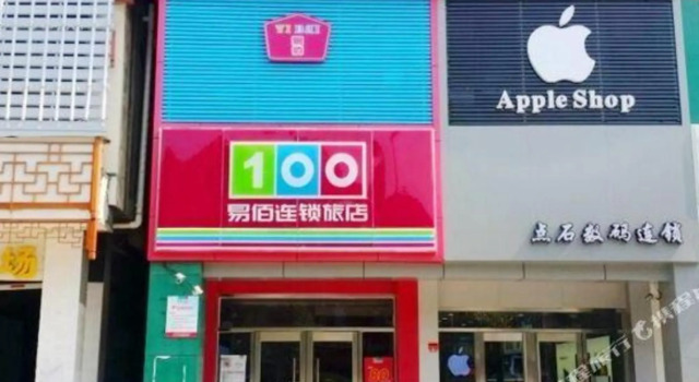 100 Inn Liangpin Hotel (Suzhou Mudu People's Hospital), Забронировать Отель Сучжоу Китай