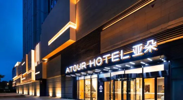 Atour Hotel Lanzhou Anning Zhonghai Plaza, Book Hotel Anning 