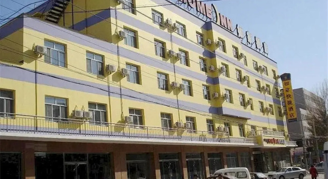 Home Inn Huhhot Statium, Prenota Hotel Xincheng District 