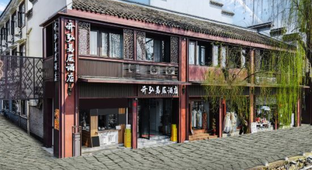 Kaihong Yiju Hotel (Shaoxing Lu Xun's Hometown Subway Station), Prenota Hotel Hotel a Shaoxing con parcheggio, Parcheggio