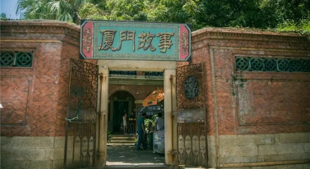 Reminiscence Hotel - Xiamen