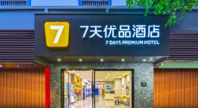 7 Days Premium (Xingyi Jushan Square Ruijin North Road), Varaa Hotelli Qianxinan Kiina