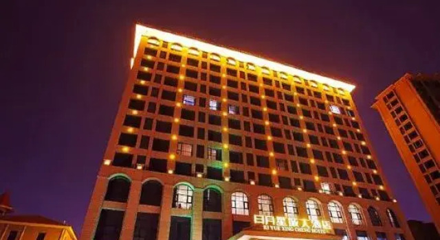 Ri Yue Xing Cheng Hotel, Book Hotel 4-stjernede hoteller i Yancheng, 4*