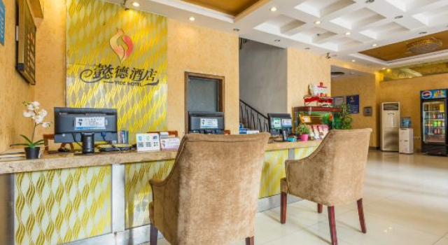 Yide Hotel Chongqing, Rezerwuj Hotel Chongqing Chongqing Area, w pobliżu Datianwan Stadium