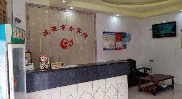 Hongyun Hotel (Yuzhou Road People's Park), Varaa Hotelli Yulin Guangxi