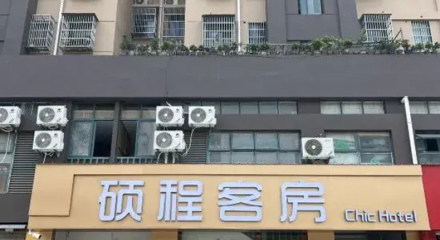 shuochengkefang, Prenota Hotel Wuxi Jiangsu