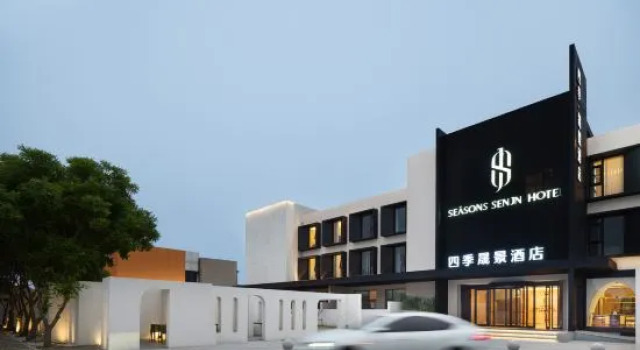 Four Seasons Hotel, Book Hotel Hoteller i Beijing Province med parkering, Parkering