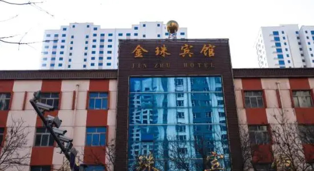 Lanzhou Jinzhu Hotel, Book Hotel Lanzhou Gansu