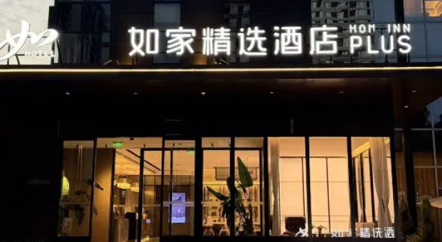Homeinn Plus Hotel (Chengdu Longquanyi Aviation Vocational College), Boek Hotel Hotels in Chengdu met parkeren, Parkeren