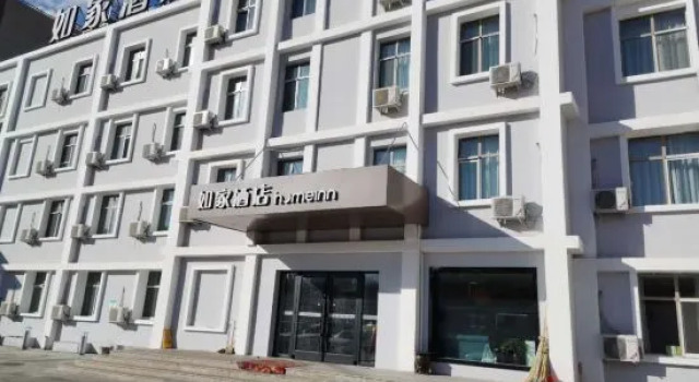 Homeinn · neo (Karamay Youyi Road), Book Hotel Hotels in Xinjiang with Parking, Parking