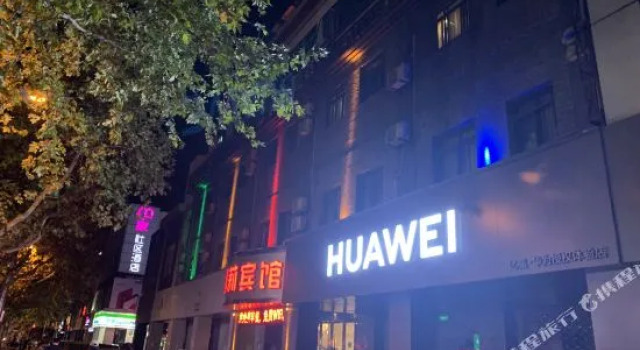 Laisili Hotel, Varaa Hotelli Hujiazhai Shanghai
