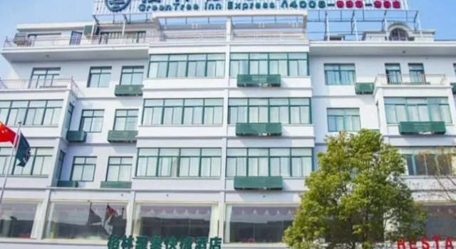 GreenTree Inn Yancheng Dongtai shiyan town Express Hotel, Prenota Hotel Hotel a Jiangsu con parcheggio, Parcheggio