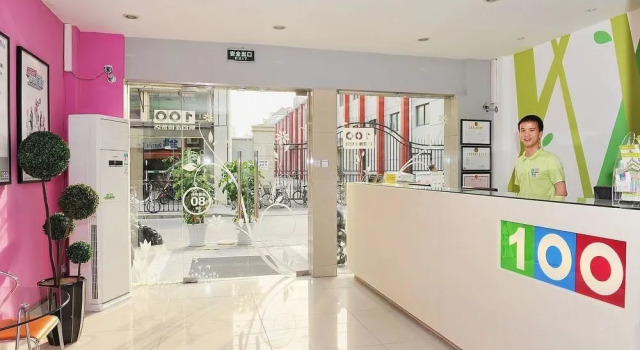 100 Hotel, Varaa Hotelli Huangpu 