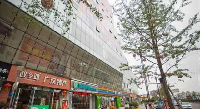 City Comfort Inn Deyang Guanghan Jinghuatianjie, Buchen Sie Hotel Mianzhu Sichuan