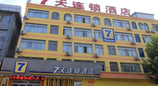 7Days Inn Zoucheng Minzheng Main Street, Book Hotel Zoucheng Shandong