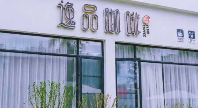 Ma an Shan Ju Homestay, Prenota Hotel Hotel a Enshi Prefecture con parcheggio, Parcheggio