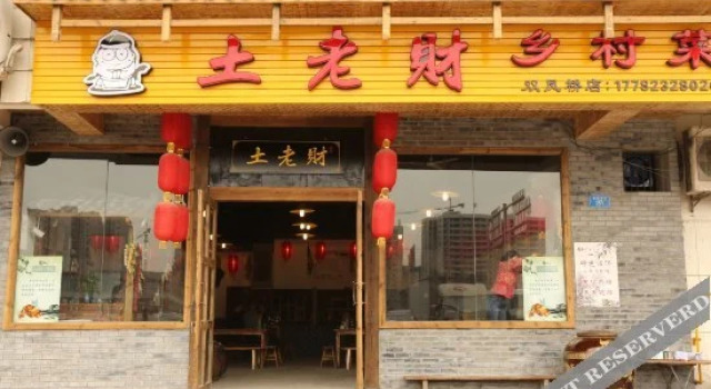 Sophie Hotel (Chongqing Jiangbei International Airport Branch), Boek Hotel Jiang Bei Chongqing