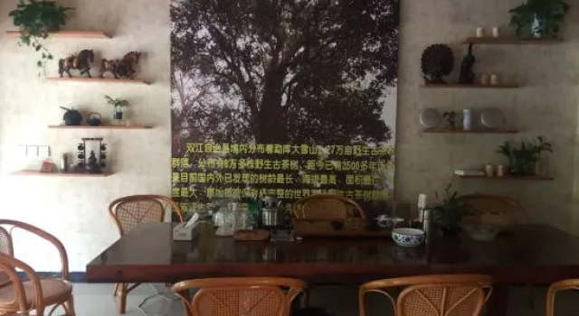 Shuangjiang Xinxin Hotel, Prenota Hotel Lincang Yunnan