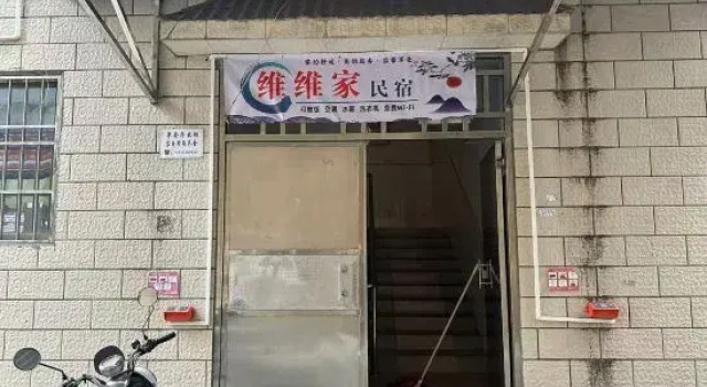 Weiweijia Homestay (Shaoguandong Railway Station), Boek Hotel Hotels in Guangdong met parkeren, Parkeren