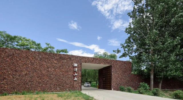 InNature.hanyang, Book Hotel Miyun Beijing Area