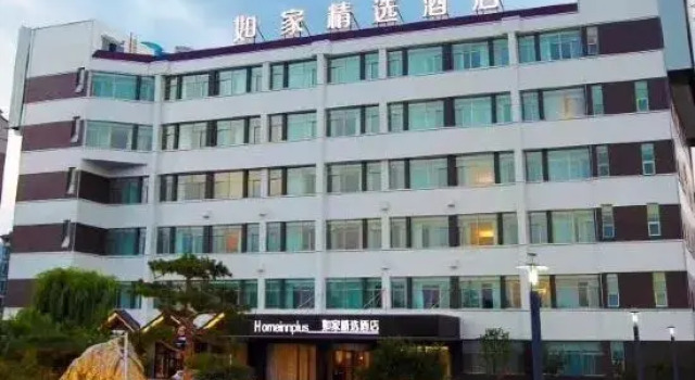 Homeinn Plus Hotel (Tai'an Dongyue Street Renault Wuyue Plaza), Забронировать Отель Отели Тайань 3 звезды, 3*