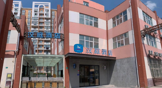 Hanting Hotel Shanghai Baosteel Yueluo Highway, Varaa Hotelli Baoshan Shanghai
