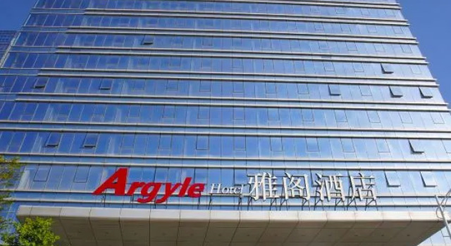 Argyle Hotel (Yangjiang High-Speed Railway Station International Financial Center), Boek Hotel Hotels in Guangdong met parkeren, Parkeren