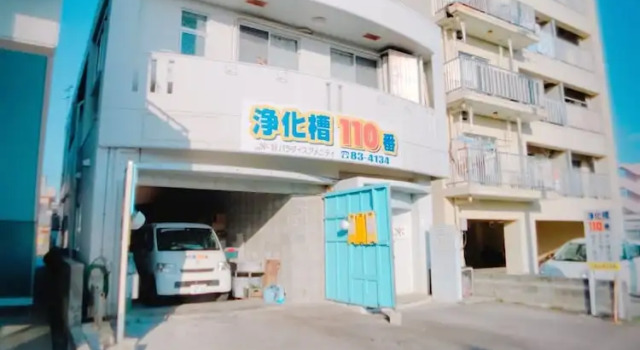 Mutsumiya Tonoshiro, Prenota Hotel Hotel a Okinawa con parcheggio, Parcheggio