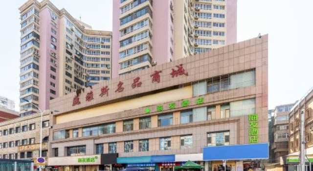 Hi Inn (Lanzhou Zhongshan Bridge, Second Hospital of Lanzhou University), Rezerwuj Hotel Lanzhou Gansu, w pobliżu Lanzhou Baitashan Park