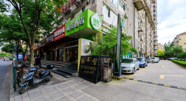 Hi Inn Shanghai Xujiahui Wanping Nan Road, Varaa Hotelli Xuhui 
