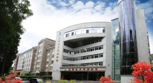 Cuihu Hotel, Rezerwuj Hotel Jian Jiangxi