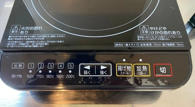 Номер Standard IKminami6jo residence 501