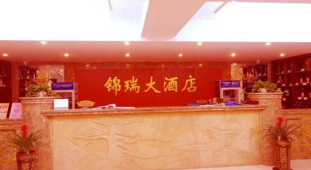 Jin Rui Grand Hotel