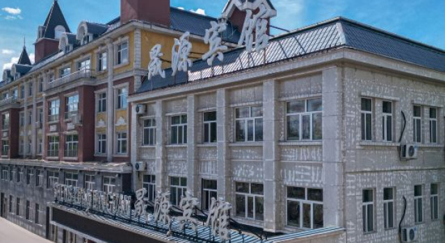 Shengyuan Hotel