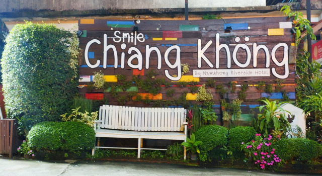 Namkhong Riverside Hotel Chiang Rai