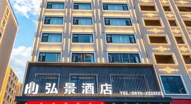 Hongjing Hotel (Jinhai Building Materials Market Shengeng Park)