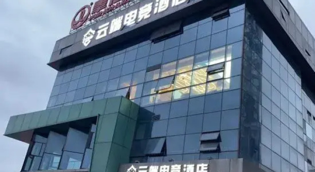 Ningbo Yunduan E-sports Hotel, Prenota Hotel Hotel a Ningbo con parcheggio, Parcheggio
