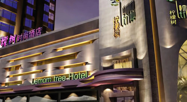 Lemon Tree Hotel, Prenota Hotel Hotel a Anhui con parcheggio, Parcheggio