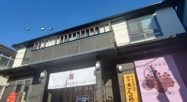 Ryokan Kinto, Book Hotel Fukaya Saitama