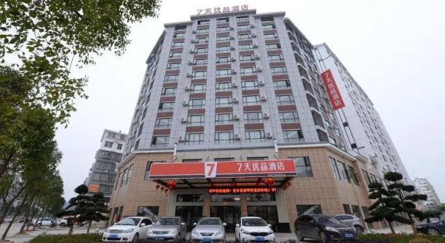 7 Days Premium Ganzhou Golden Bridge International, Rezerwuj Hotel Ganzhou Jiangxi