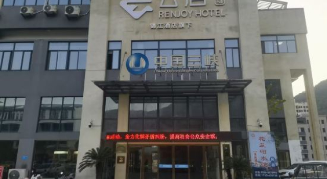 Yunju Hotel (Chizhou Shitai Branch), Book Hotel Hoteller i Chizhou med pool, Swimmingpool