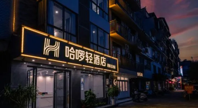 Haluoqing·Mountain View Luxury Vacation Homestay (Yangshuo Qiangu Qing Store), Забронировать Отель Отели Яншо с парковкой, рядом с Парк Яншо, Парковка