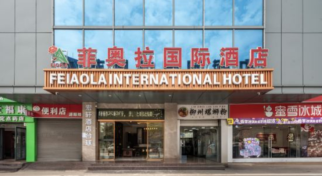 Fiona International Hotel (New DNA Branch, Kuiqi Road Subway Station, Foshan), Rezervasyon Otel Guangdong otoparklı oteller, Otopark