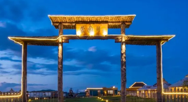 Mengyuan Inn, Buchen Sie Hotel Hulun Buir 