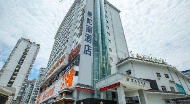 Mantuoli Hotel, Rezerwuj Hotel Hotele w Qiandongnan z parkingiem, Parking