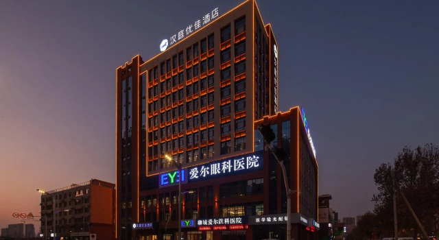 Hanting Premium Hotel Liaocheng Development Zone, Prenota Hotel Hotel a Shandong con parcheggio, Parcheggio