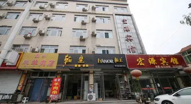 Anxin Hongyuan Hotel, Book Hotel Anxin Hebei