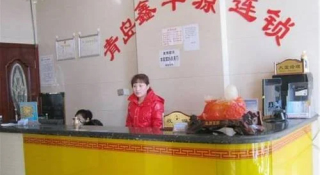 Xinfengyuan Hotel Qingdao Railway Station