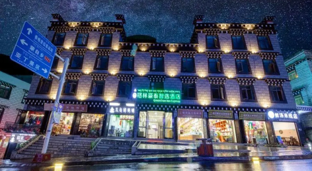 GreenTree Inn Ganzi  Daochengzhou Scenic Area, Buchen Sie Hotel Shangri-La 