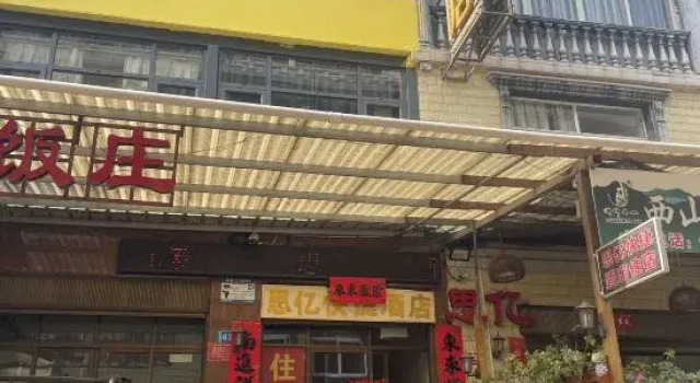 Fasthotelintranquillity, Rezerwuj Hotel Hotele w Kunming z parkingiem, Parking